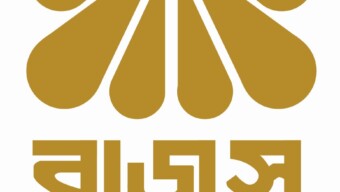 হীরা ক্রয়ে ক্রেতাদের সর্তক হওয়ার আহবান বাজুসের